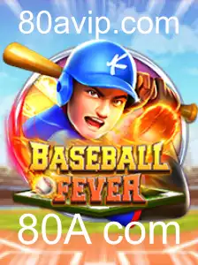 Desvendando o Jogo BaseballFever: Introdução, Regras e Contexto Atual